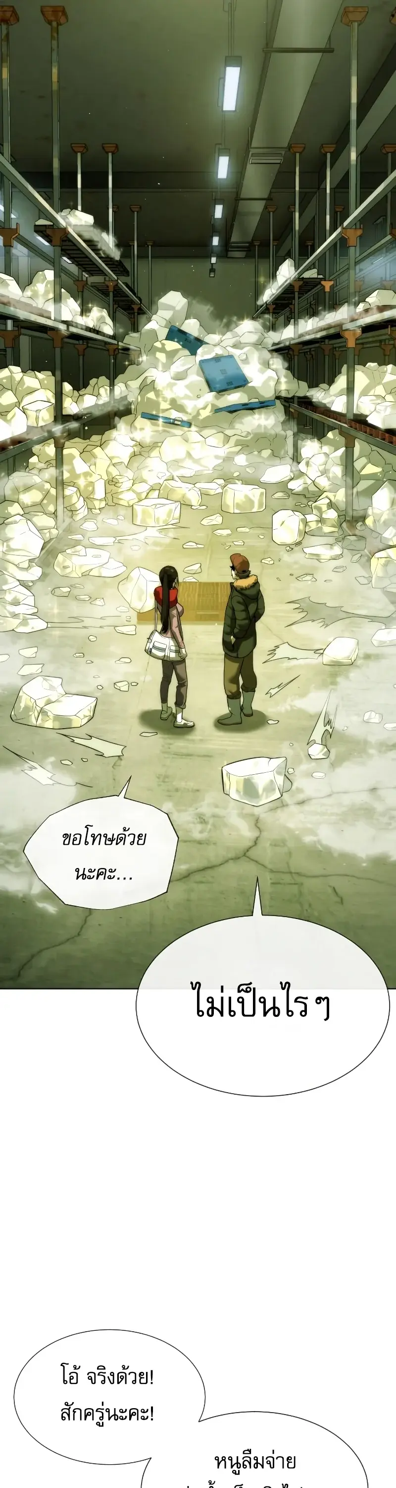 หน้า 61
