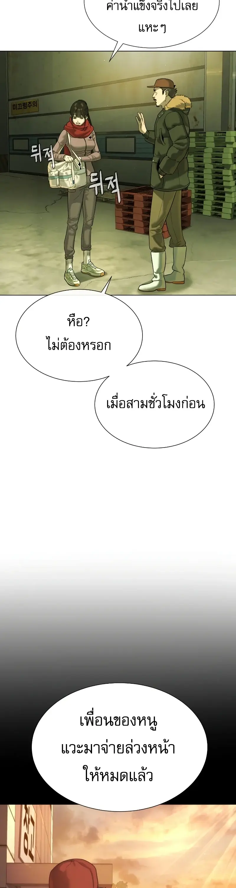 หน้า 62