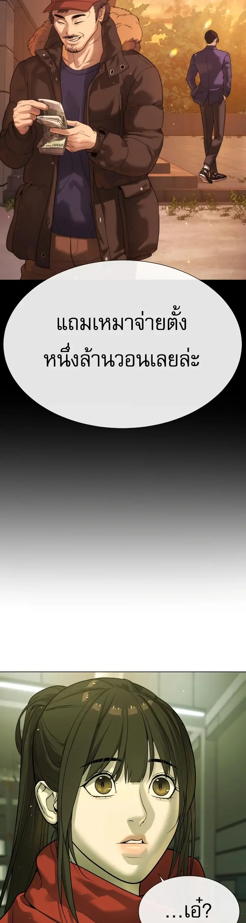 หน้า 63