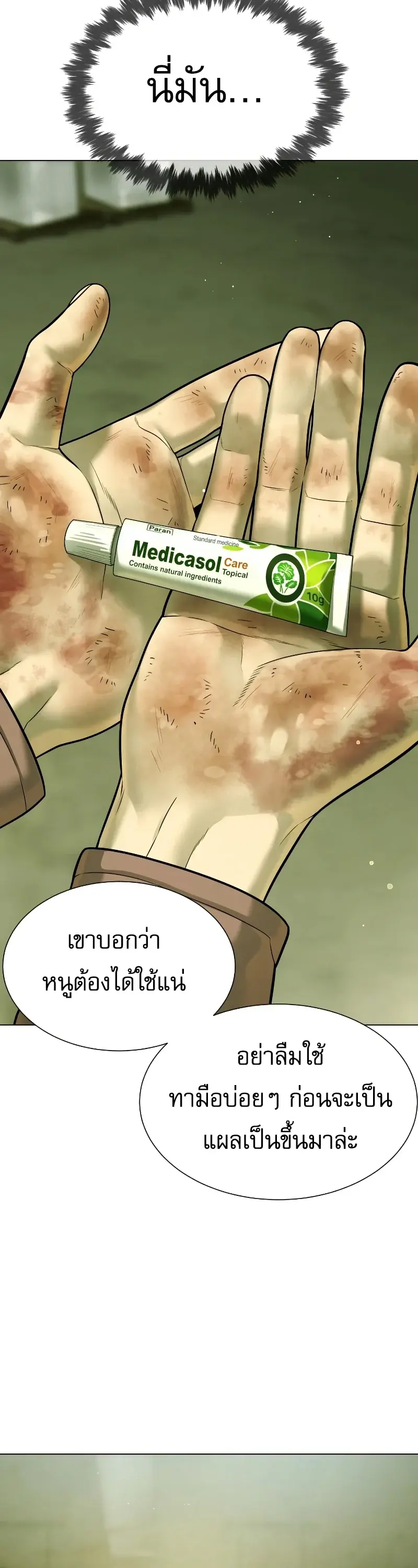หน้า 65