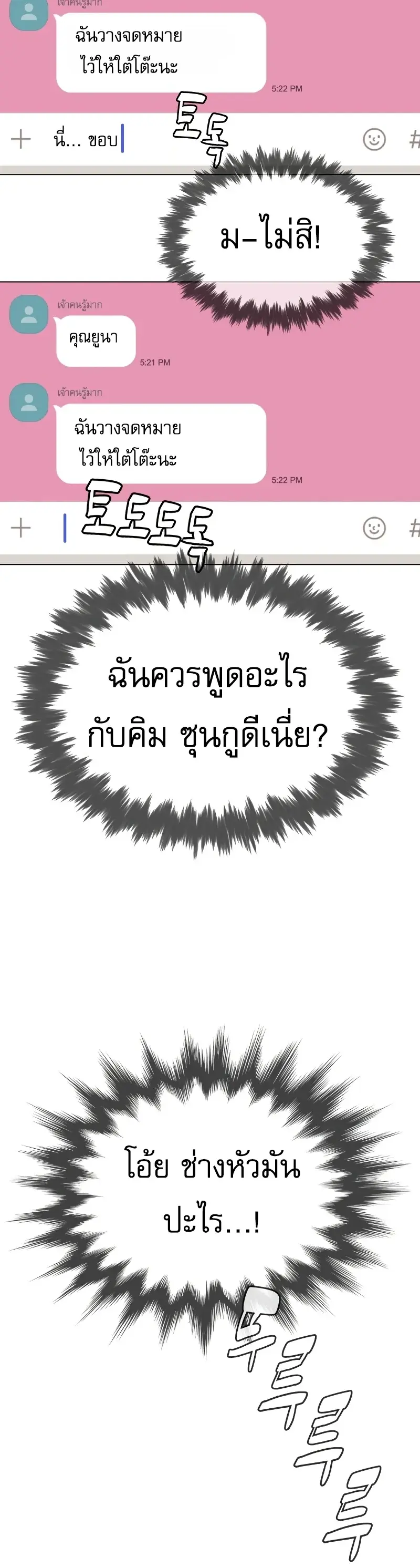 หน้า 68
