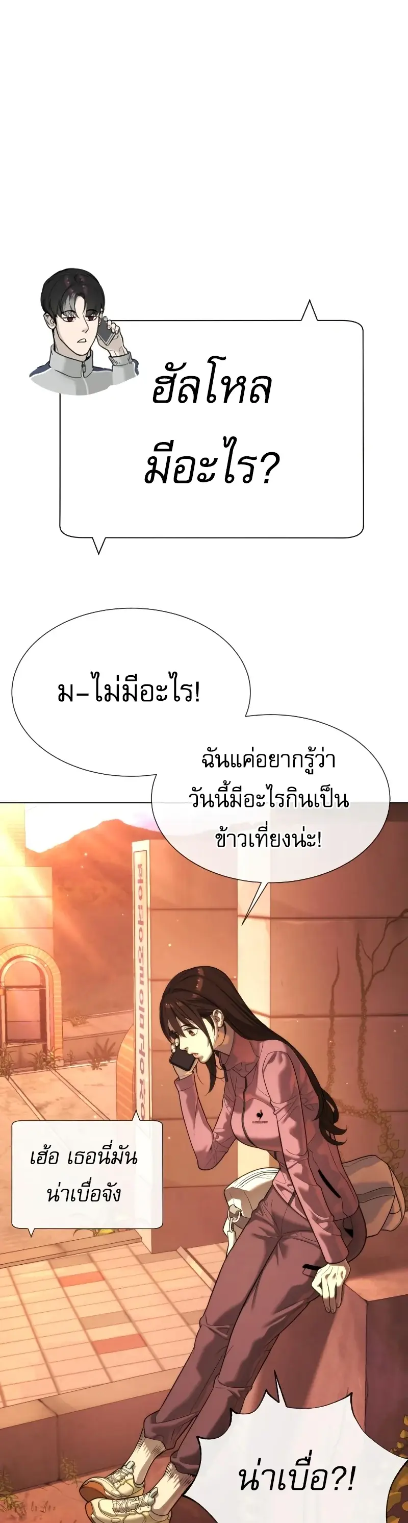 หน้า 69