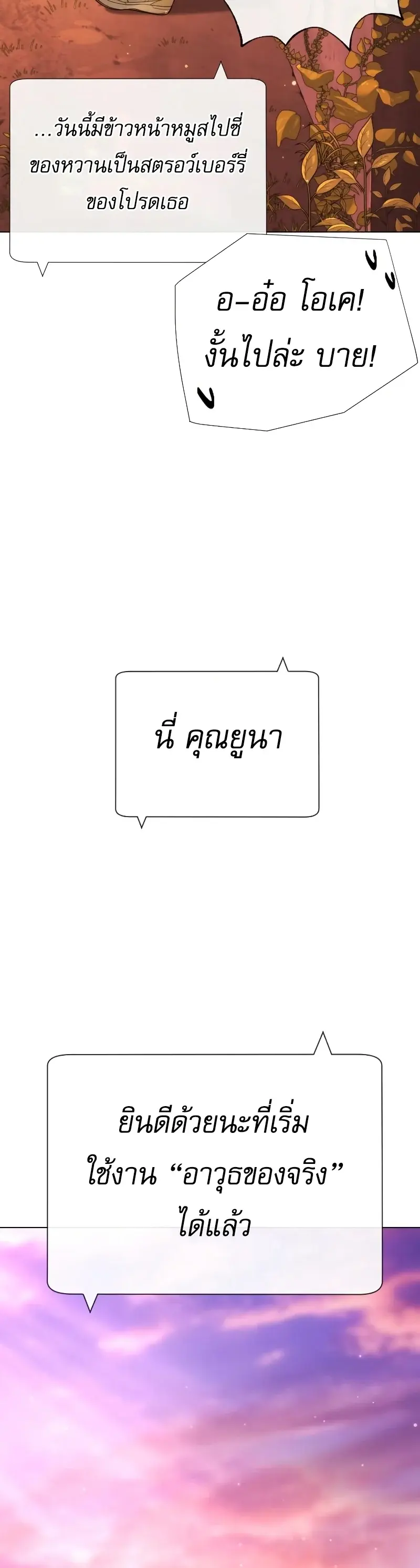 หน้า 70