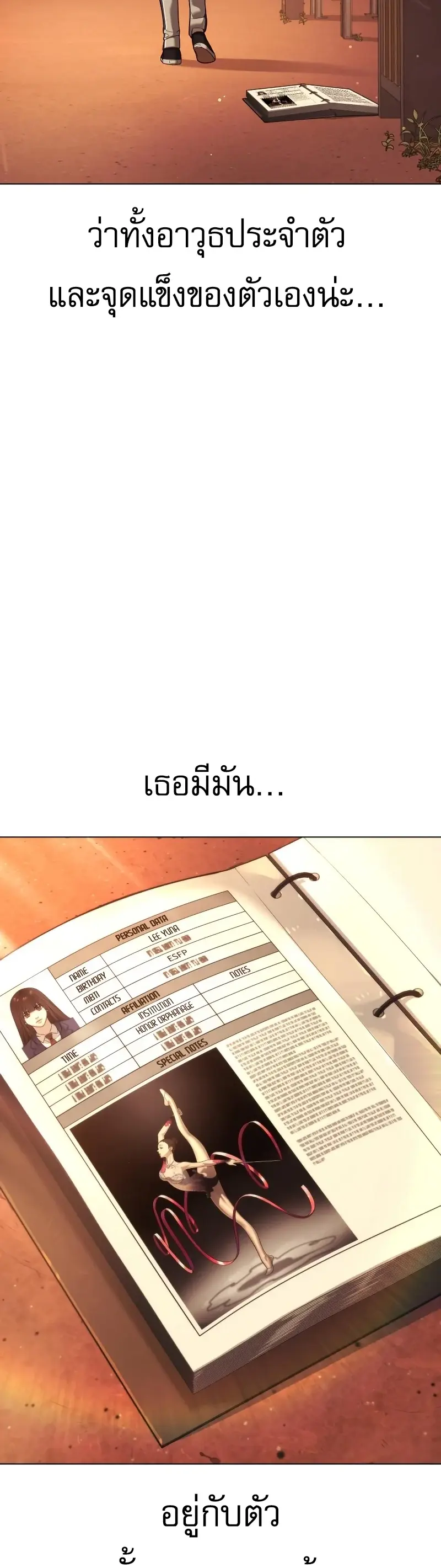 หน้า 73