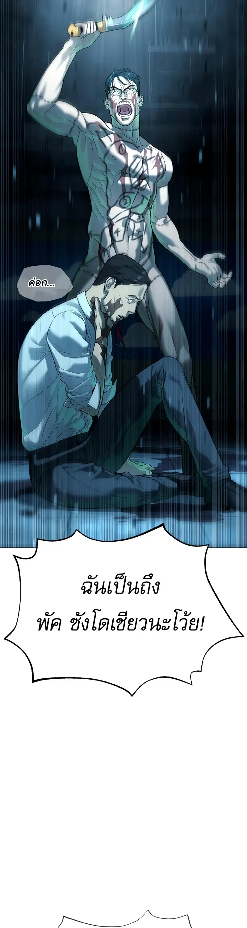 หน้า 76