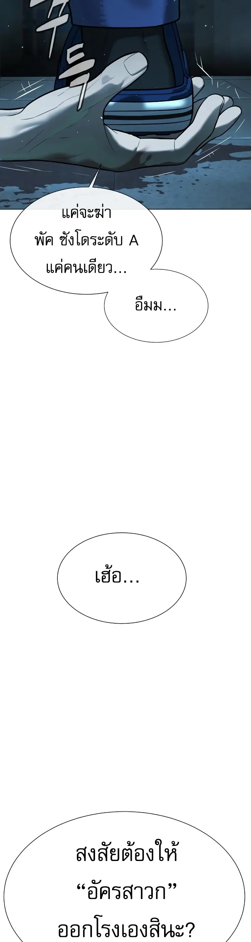 หน้า 79