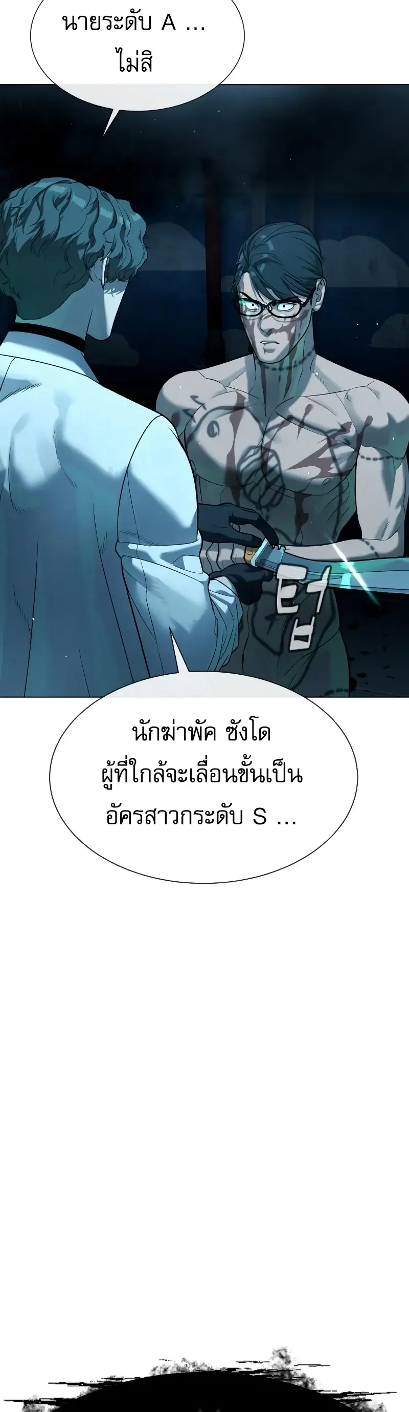 หน้า 84