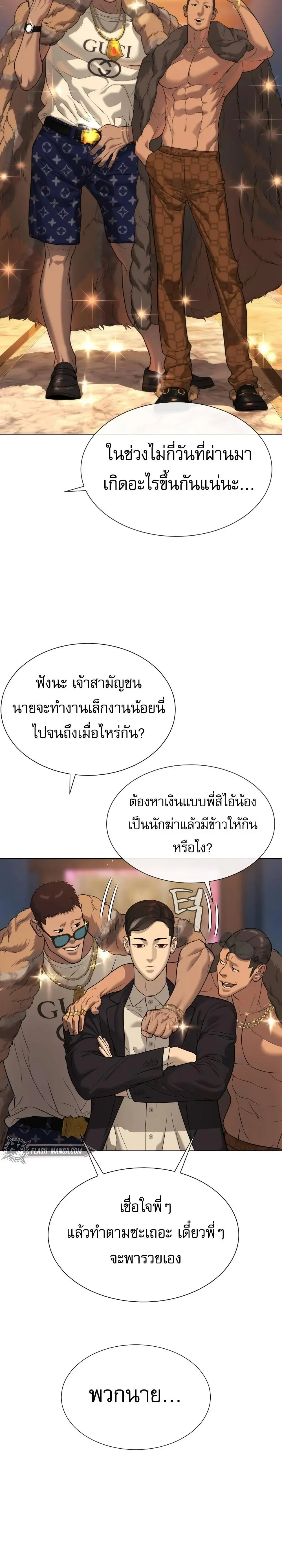 หน้า 32