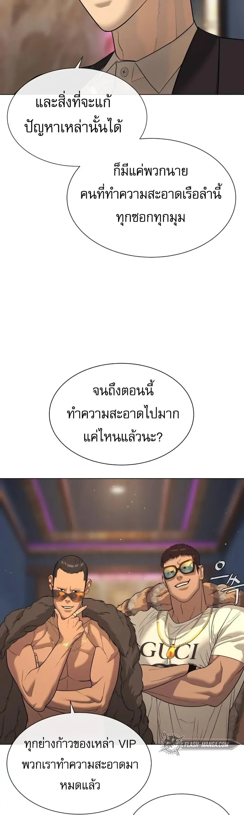 หน้า 36