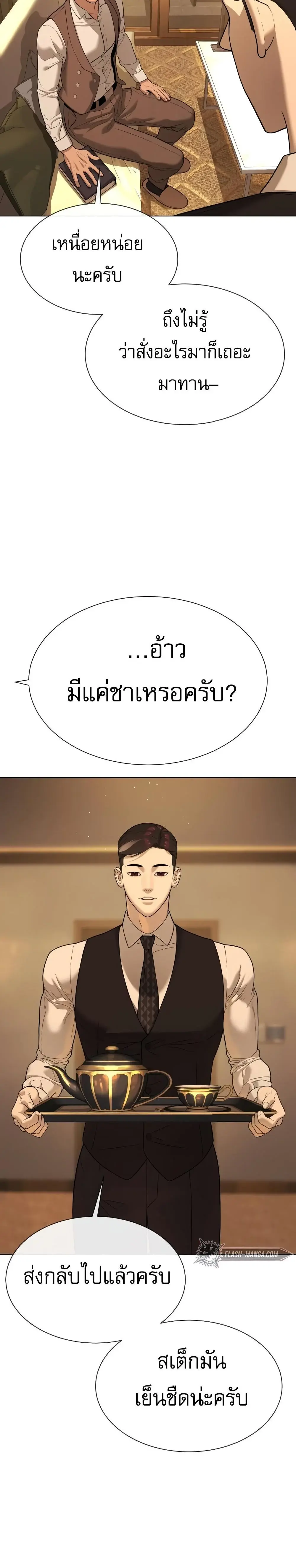หน้า 63
