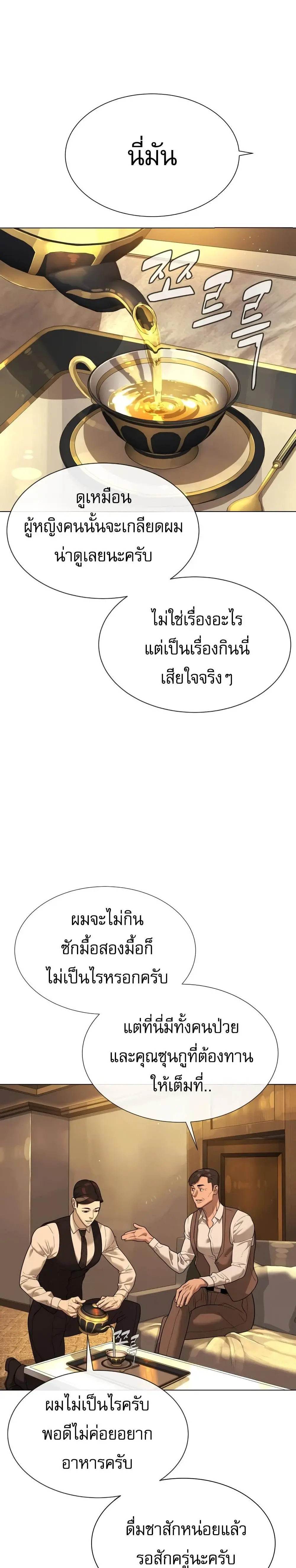 หน้า 64