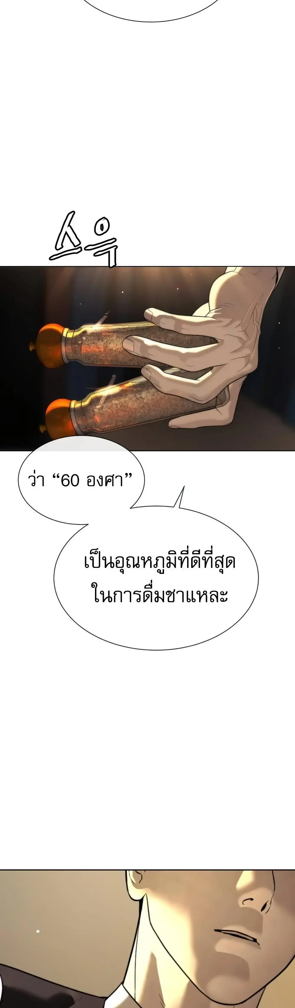 หน้า 68