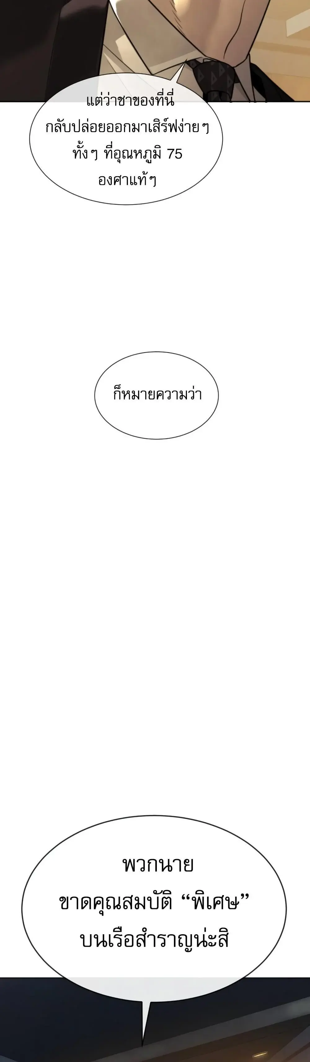หน้า 69