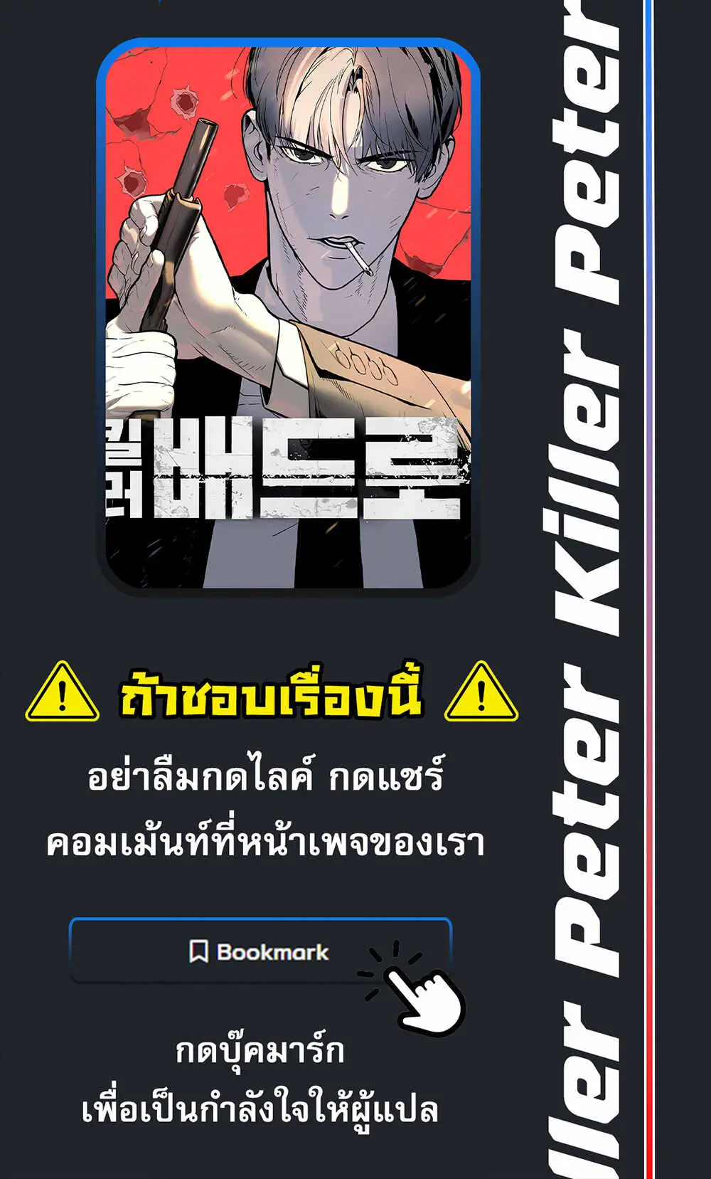 หน้า 55