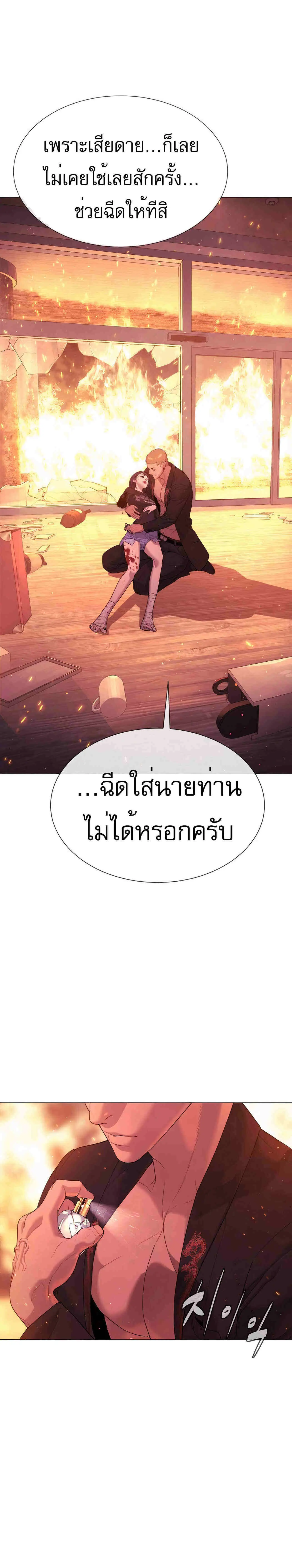 หน้า 34