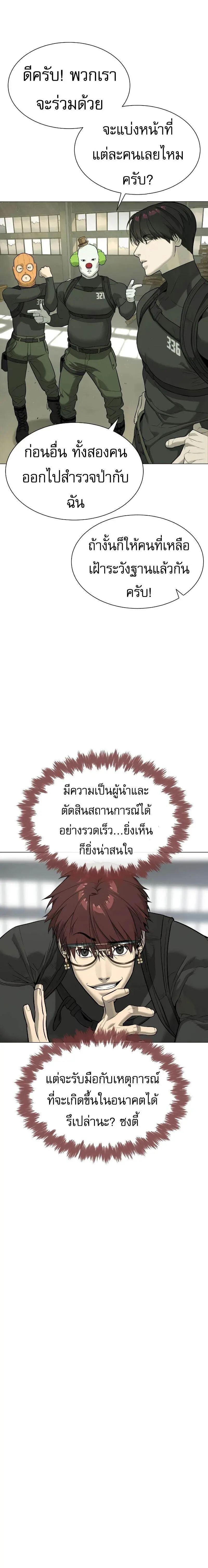 หน้า 28