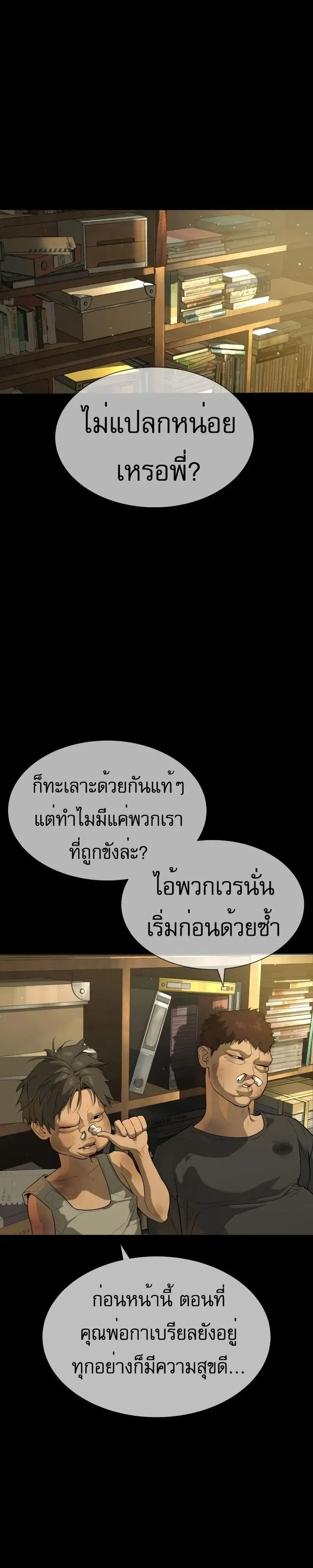 หน้า 37