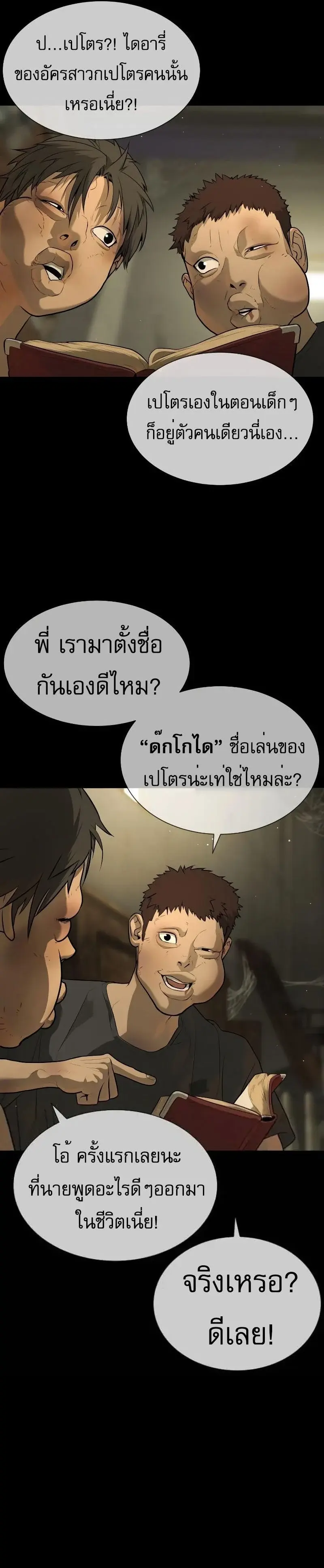 หน้า 45