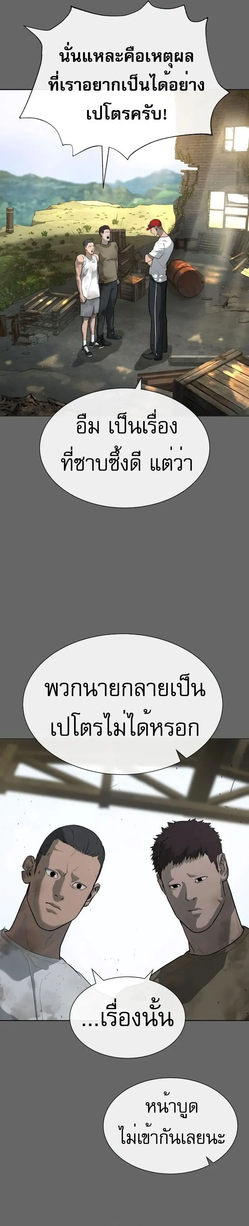 หน้า 47