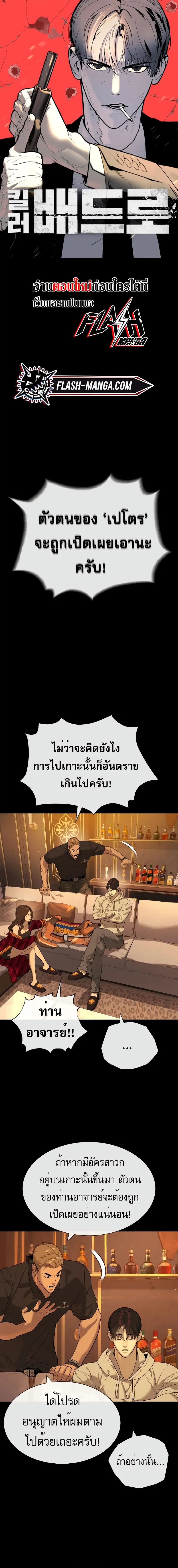 หน้า 1