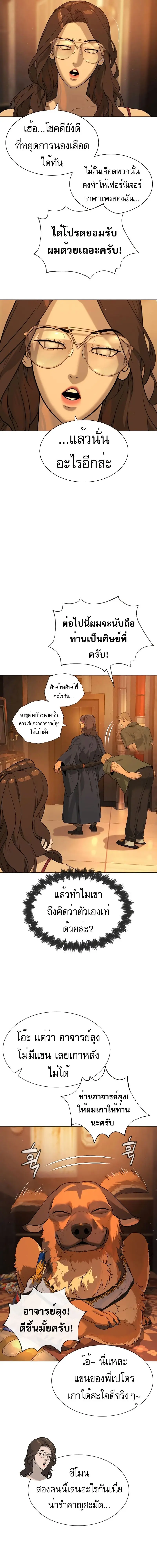 หน้า 26