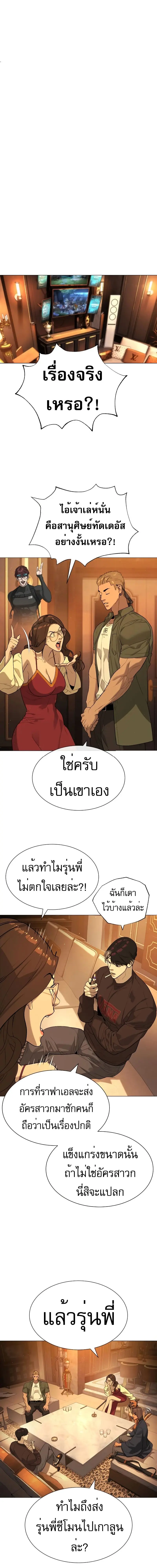 หน้า 27