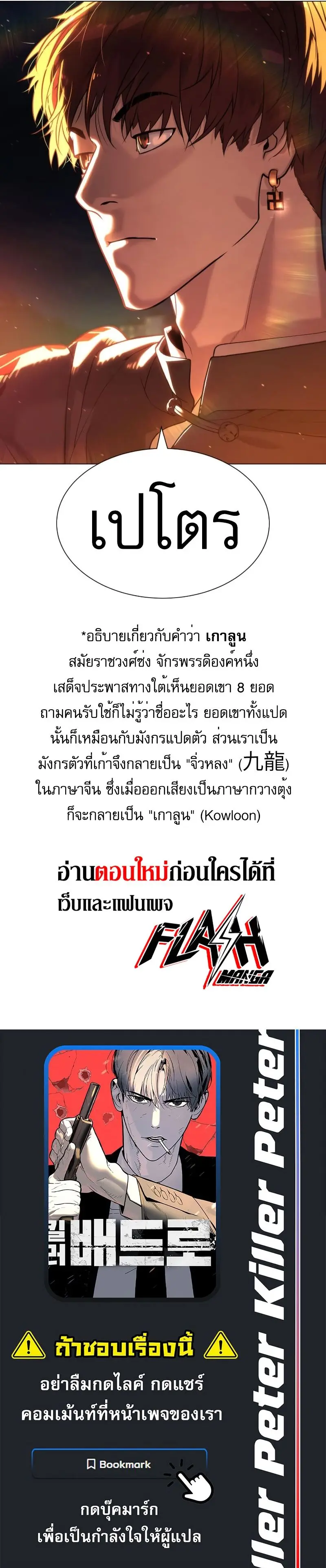 หน้า 36