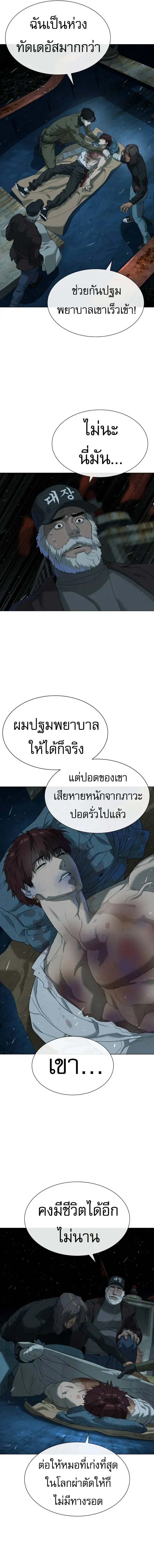 หน้า 27