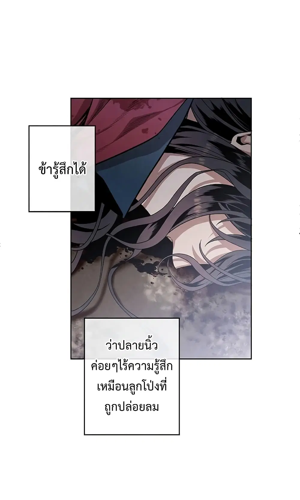 หน้า 60