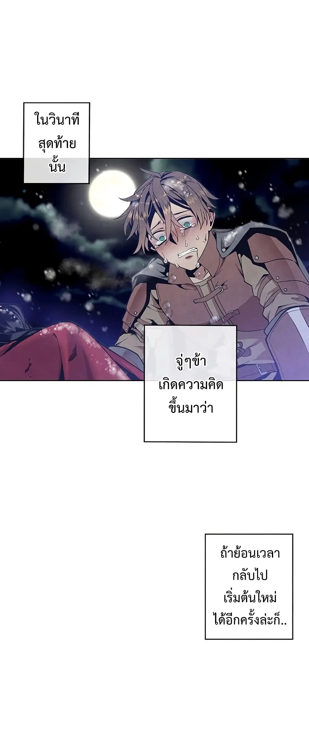 หน้า 63