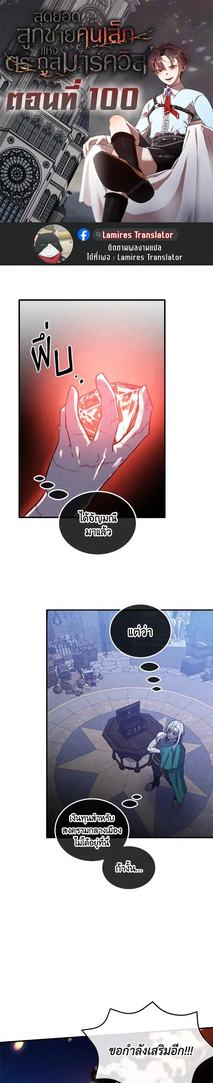 หน้า 1