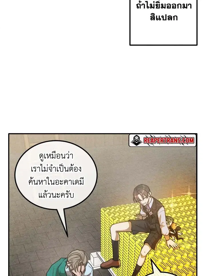 หน้า 50