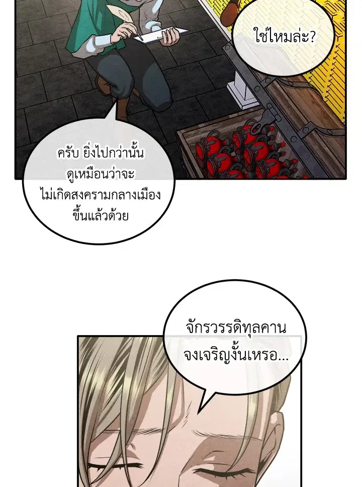 หน้า 51