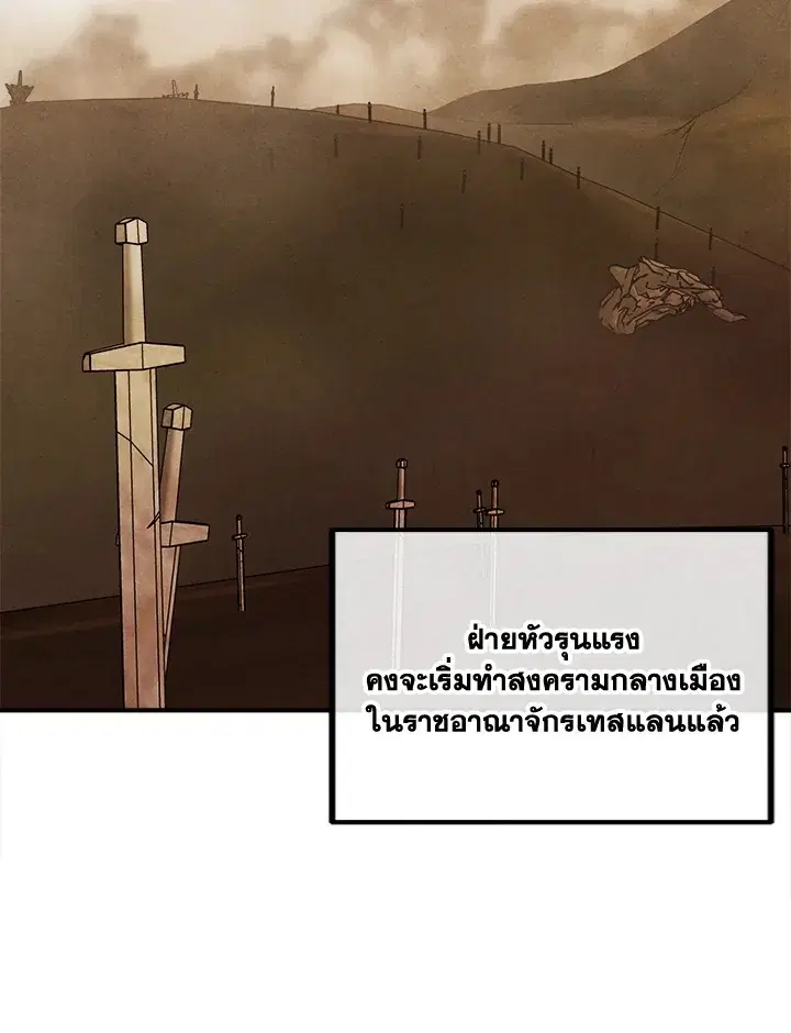 หน้า 67