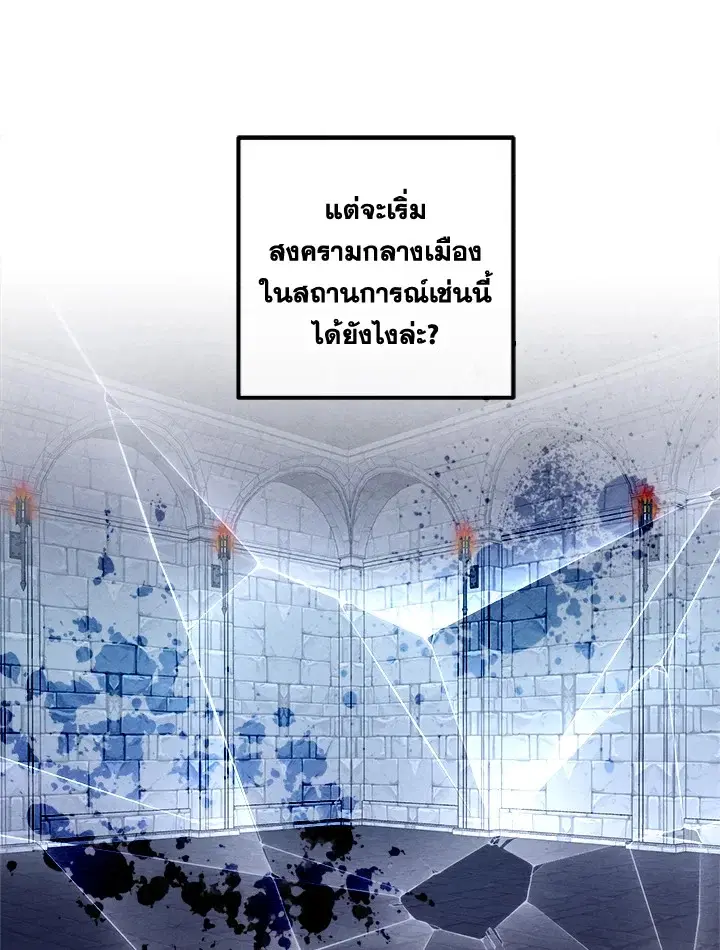 หน้า 68