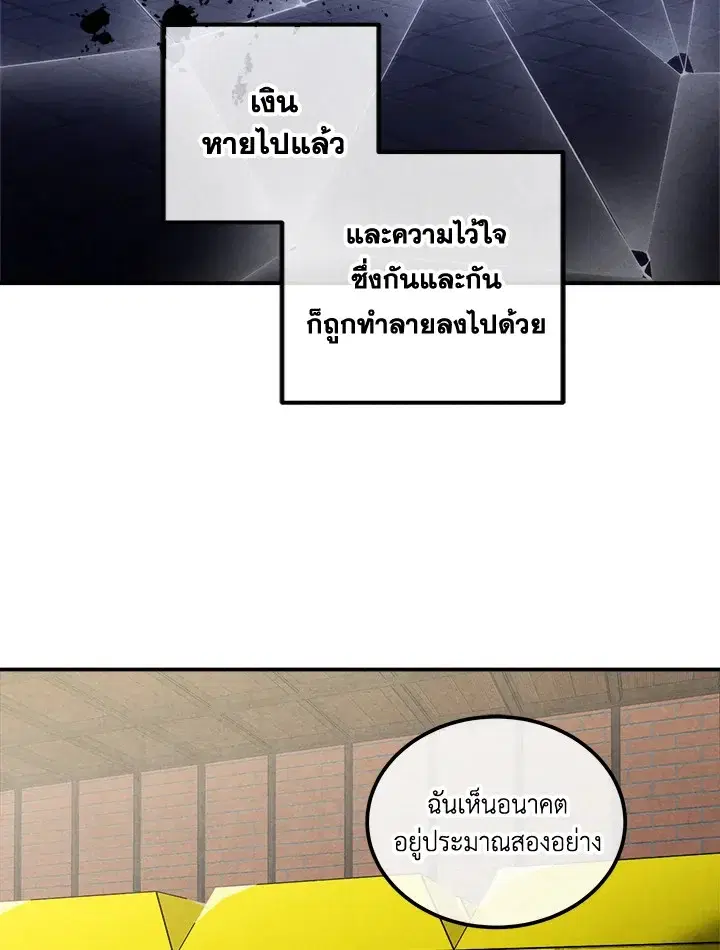 หน้า 69