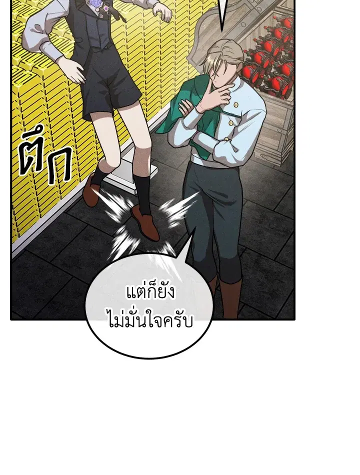 หน้า 72
