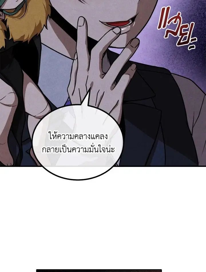 หน้า 75