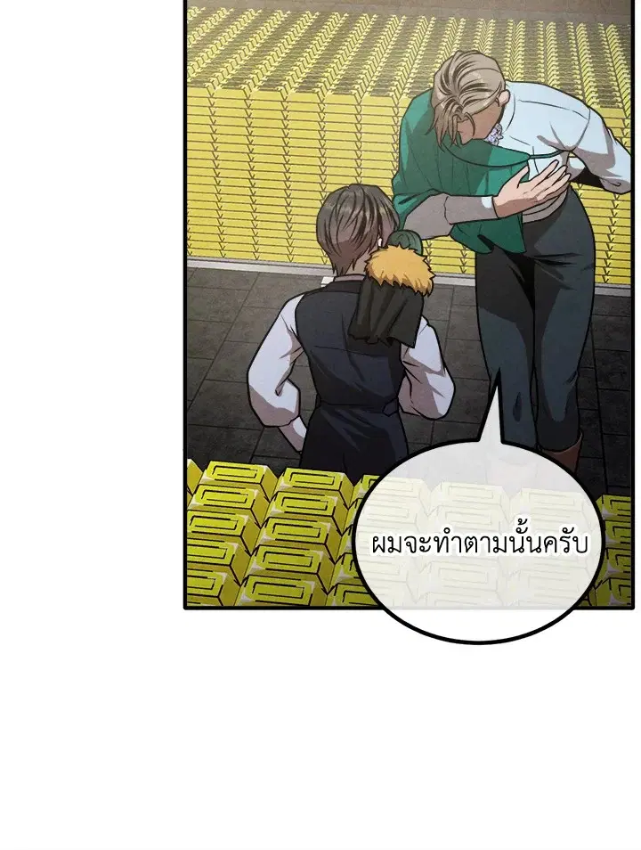 หน้า 77