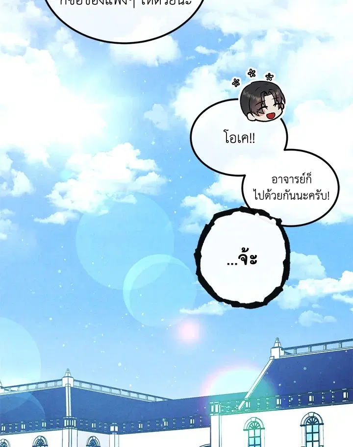 หน้า 80