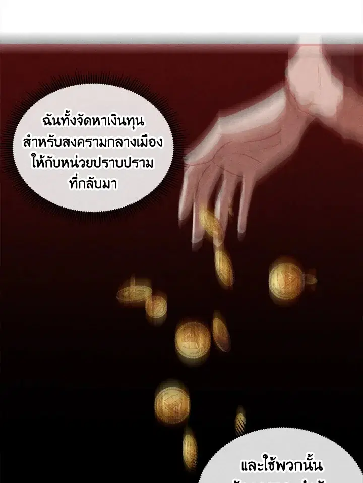 หน้า 51