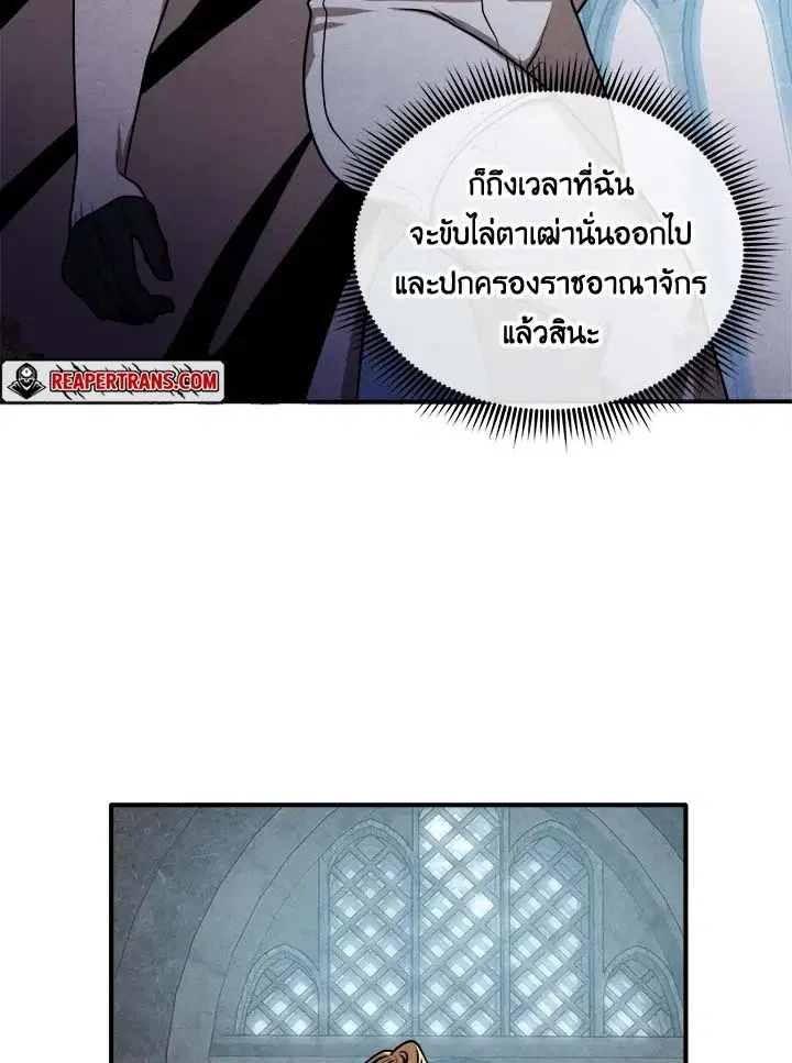 หน้า 70