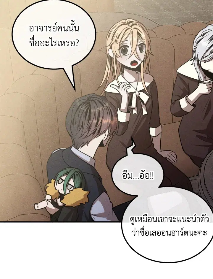 หน้า 28