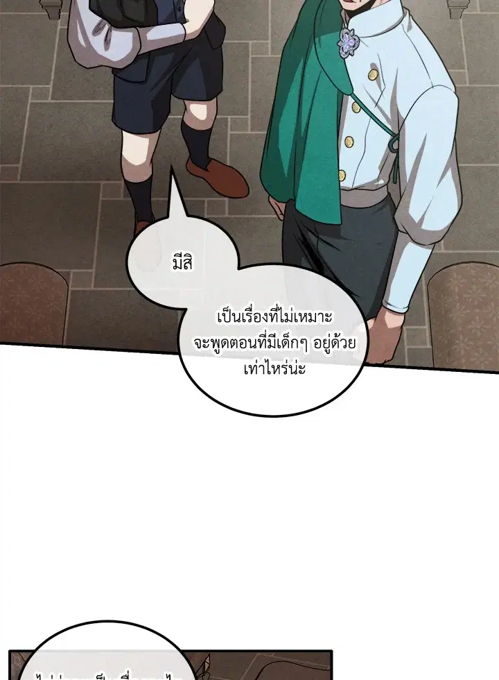 หน้า 53