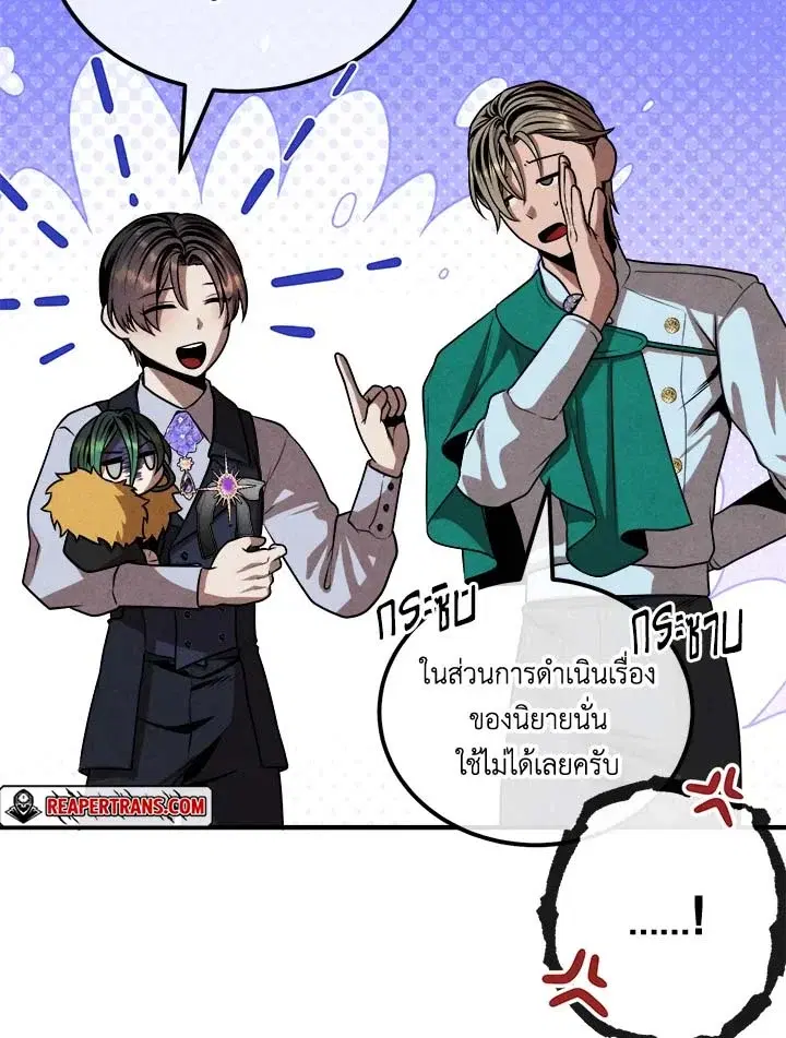 หน้า 68