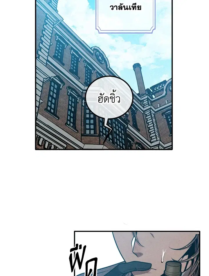 หน้า 74