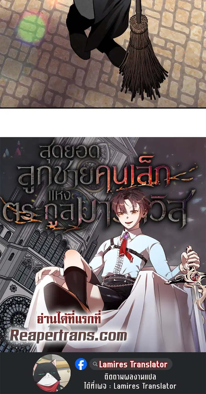 หน้า 77