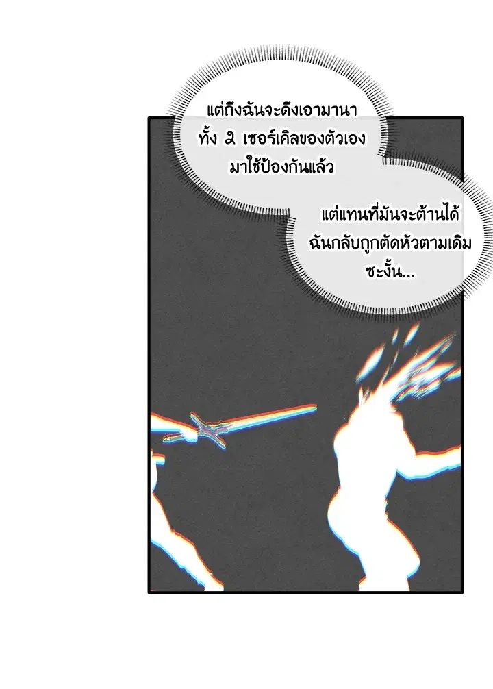 หน้า 62