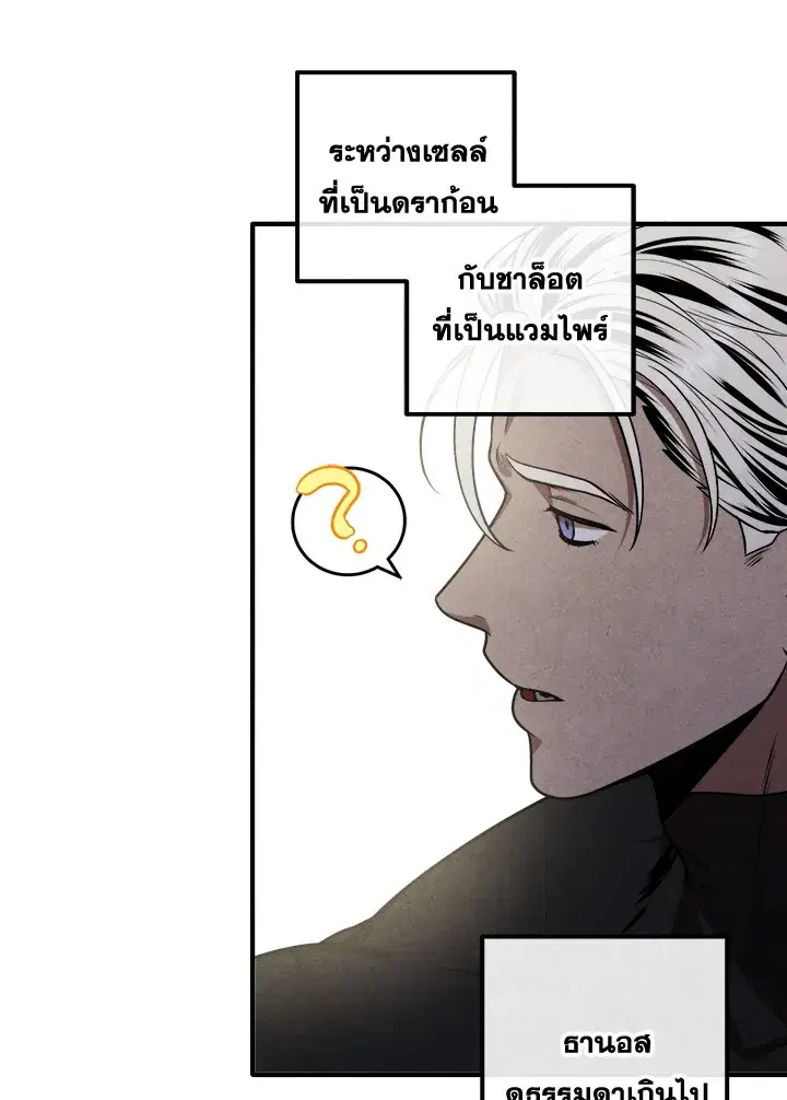 หน้า 71