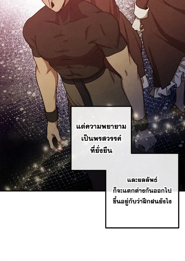หน้า 73